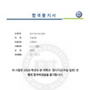 단비영어학원
