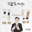 미남인셀덤