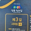 물우경로당 이미지