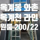 와촌공인중개사사무소 이미지