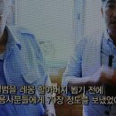 정전협정 60년 특집(SBS)을 보고 이미지