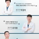 곽치과의원 이미지