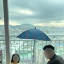 영자네 곱창(인천구월점)