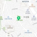 든든한우리집공인중개사사무소 이미지