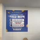 육탑스포츠 이미지