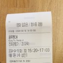 팬더세탁소 이미지
