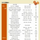 부산진구다문화가족지원센터 이미지