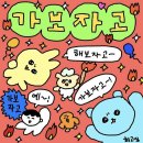 중화고등학교 | 사회조사분석사 2급 필기 독학 합격 후기✧(Feat. 비전공자, 10일의 전사)