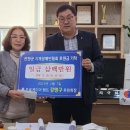 진천군지체장애인협회 케이에스피뉴스