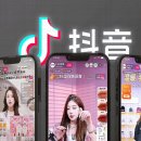도우인보다 샤오홍슈가 중국마케팅할 때 더 유리한 이유