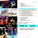 댄스스포츠&소셜댄스 이미지