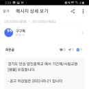 양진중학교 Daum카페