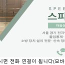 일담타워 이미지