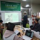 아산먹거리시민사회적협동조합 이미지