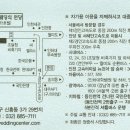 연세피부비뇨기과 이미지