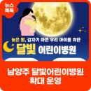 다산진약국 이미지