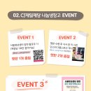 나눔리사이클 이미지