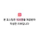 통큰뼈구이