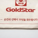 애드카피