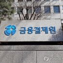금융결제원 이미지