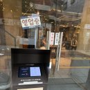 돼지촌 | 삼각지역 회식장소 추천 남도돼지촌 남도돼지스페셜, 애호박찌개 후기
