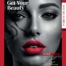 코리아뷰티 이미지