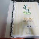 따뜻한리더팩토리 이미지