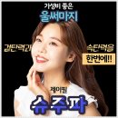 제이필의원 이미지