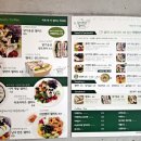 남이만든샐러드 이미지