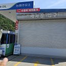 태백농협주유소 이미지