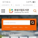 시립병점도서관 이미지