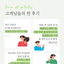 다엔 PT&필라테스 이미지