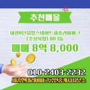 신의공인중개사사무소 이미지