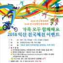 모두함께