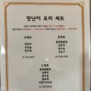 호가화 - 927 | 호가화