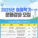 맛있는 책으로 독서 스피치 이미지