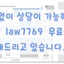 이미 진행된 증여등기 취소방법 이미지