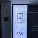 연세이음치과의원 이미지