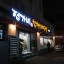 양정정비센터 이미지