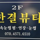 CU상계주공 이미지