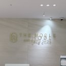 본메디케어 | 동래 두피관리 헤드스파 더노블메디센터 부산 두피케어 후기