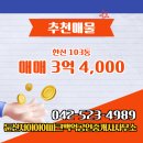 103동 앞 횡단보도 이미지