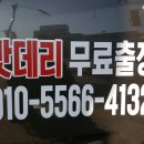 판교역부근 이미지