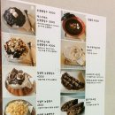엄마손눈꽃팥빙수단팥죽 이미지