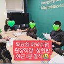 글리잉글리쉬