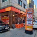 [장기동 맛집] 봄에만 먹을 수 있는 미더덕회! 해산물포차 '천막집 장기점' 내돈내산 솔직후기