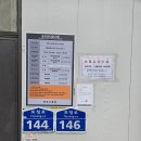 광흥창빌딩 이미지