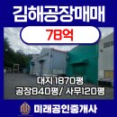 진영제조물류 이미지