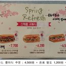 퀴즈노스서브 - 관악구 신림로3길 40 | 퀴즈노스서브