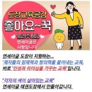 연세태권도체육관 이미지
